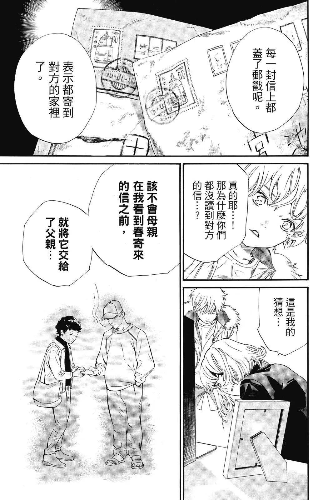 第 169 页