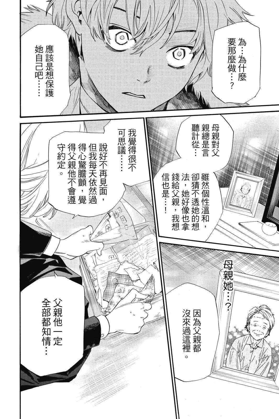 第 170 页