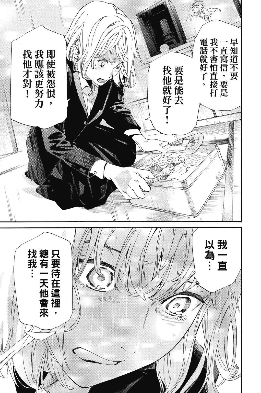 第 171 页