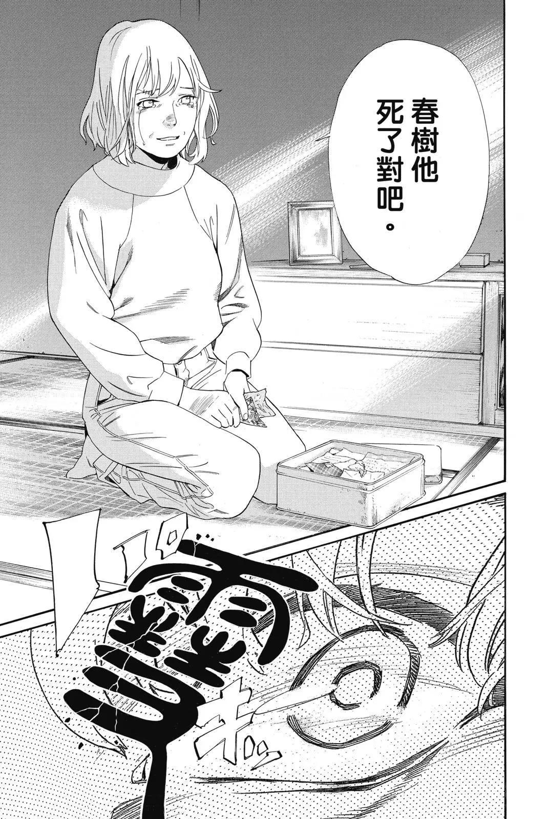 第 173 页
