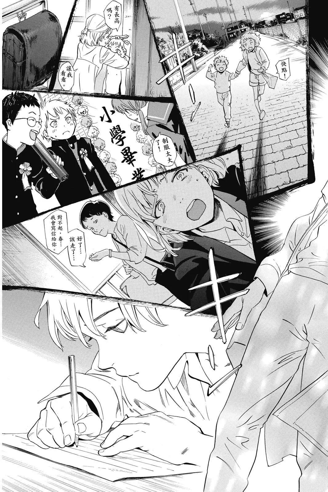 第 175 页