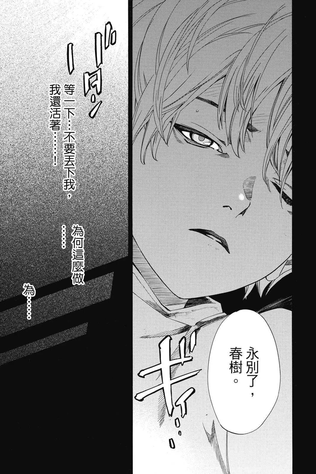 第 177 页