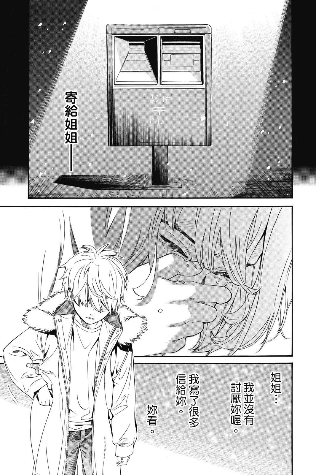 第 179 页