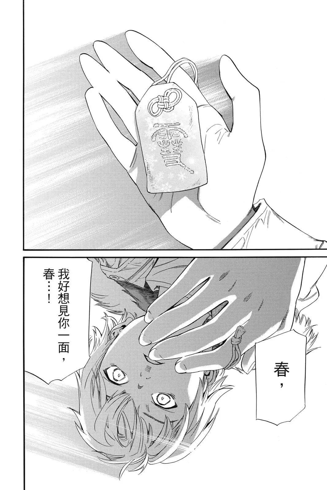 第 180 页
