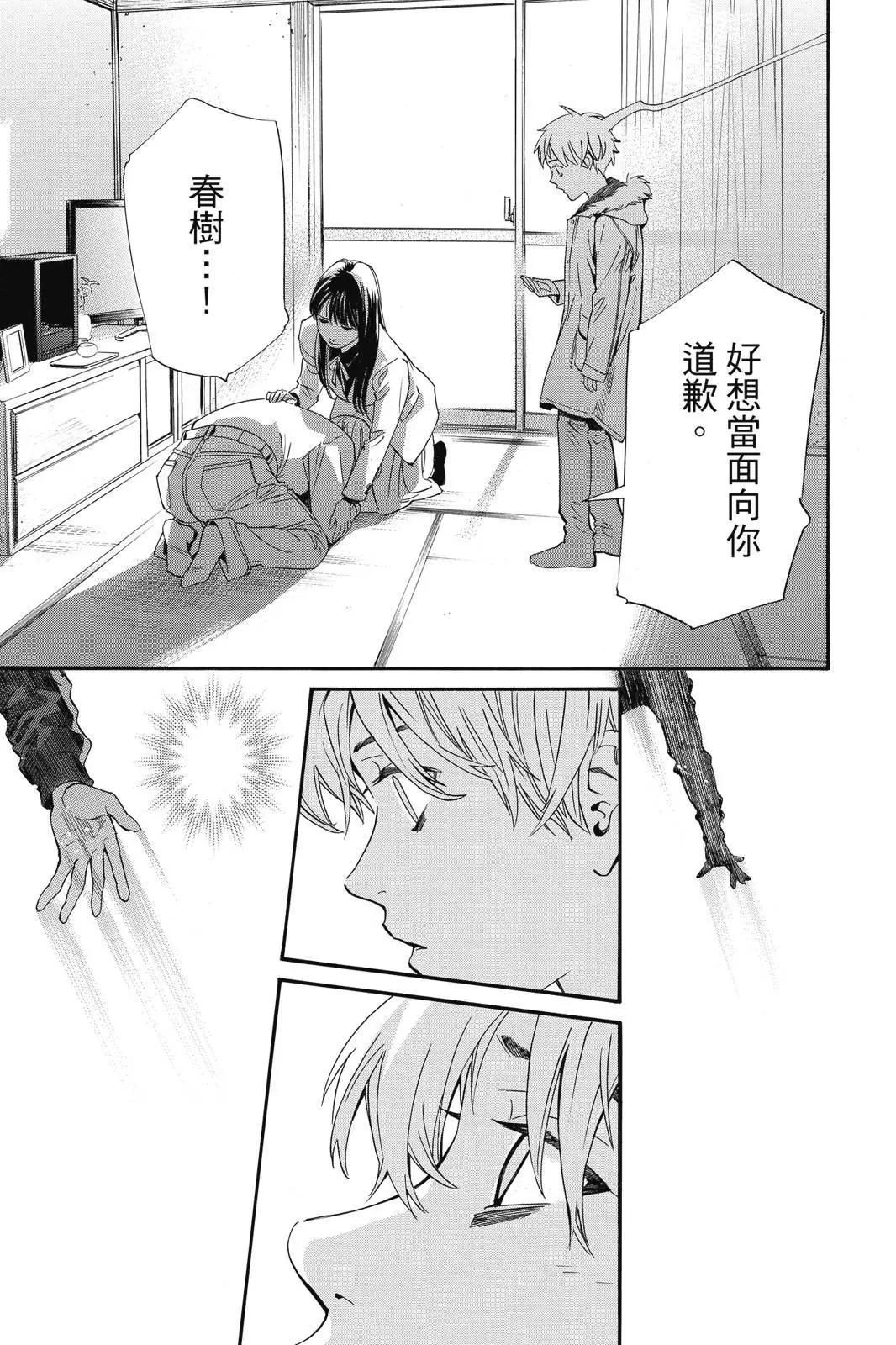 第 181 页