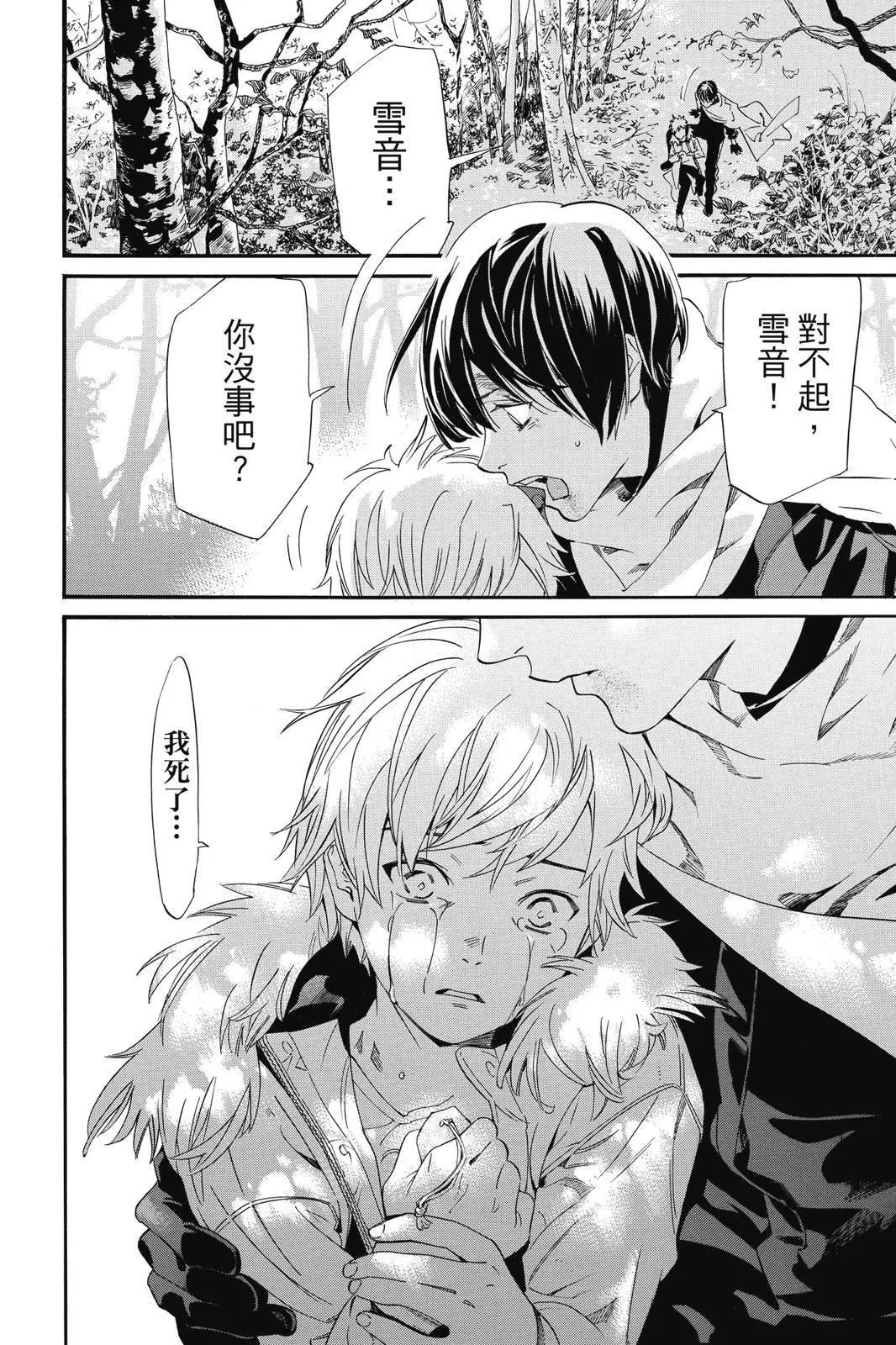 第 186 页