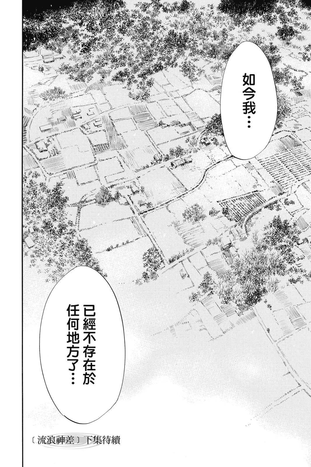 第 188 页