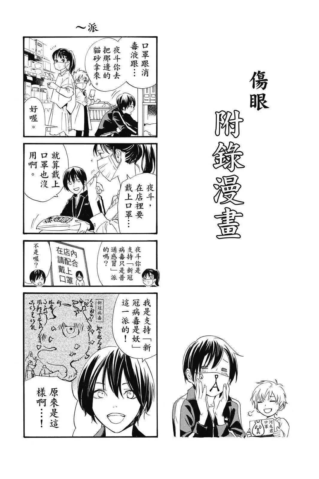 第 190 页