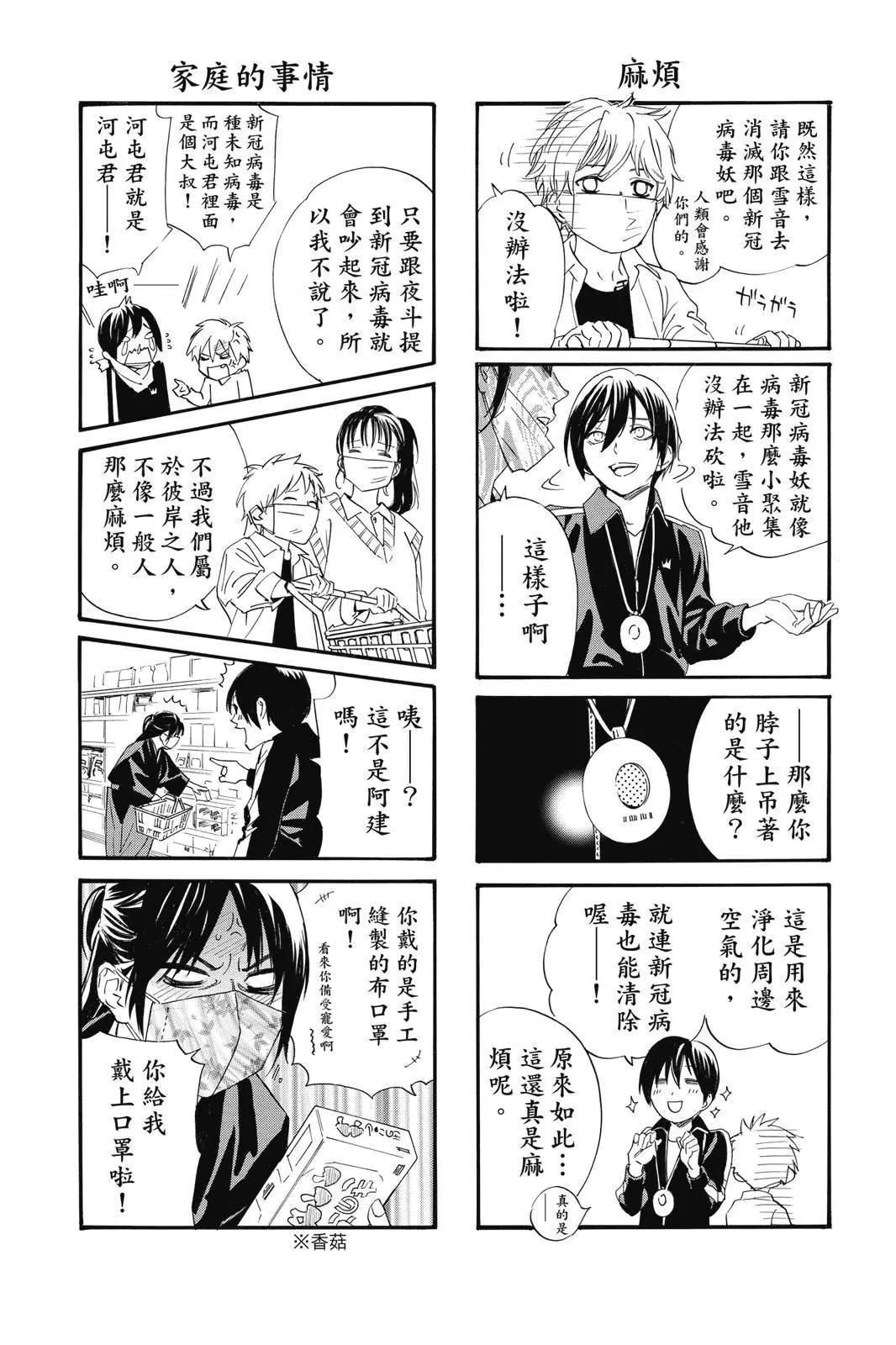 第 191 页