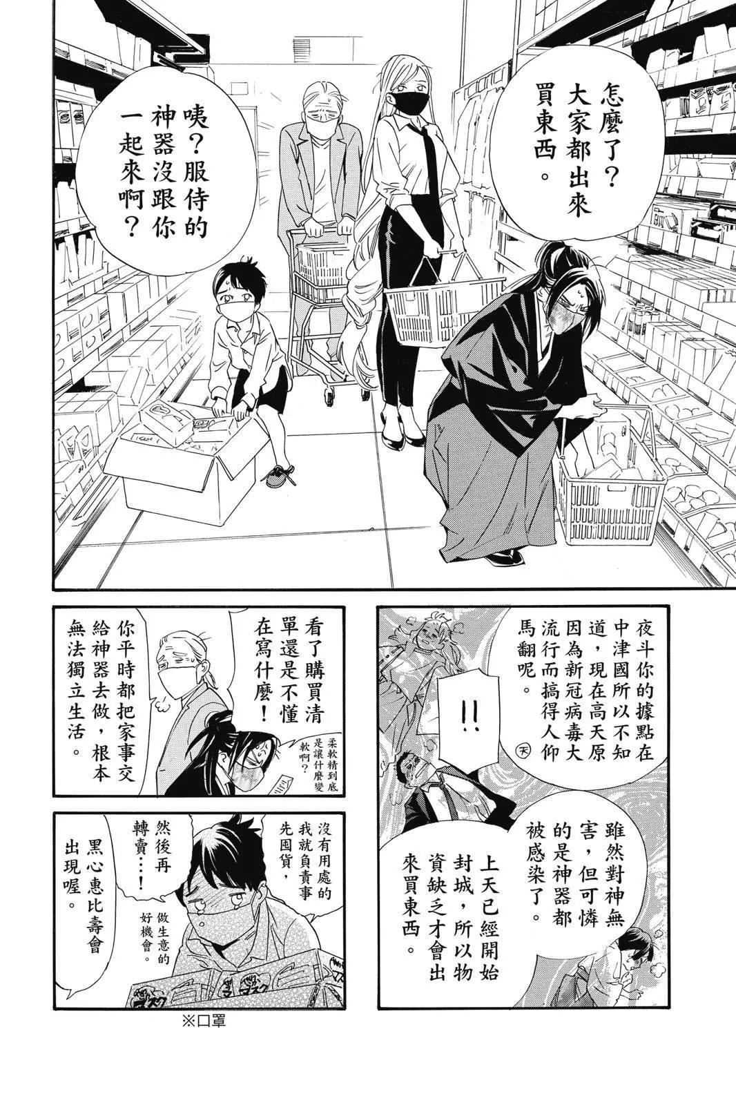 第 192 页