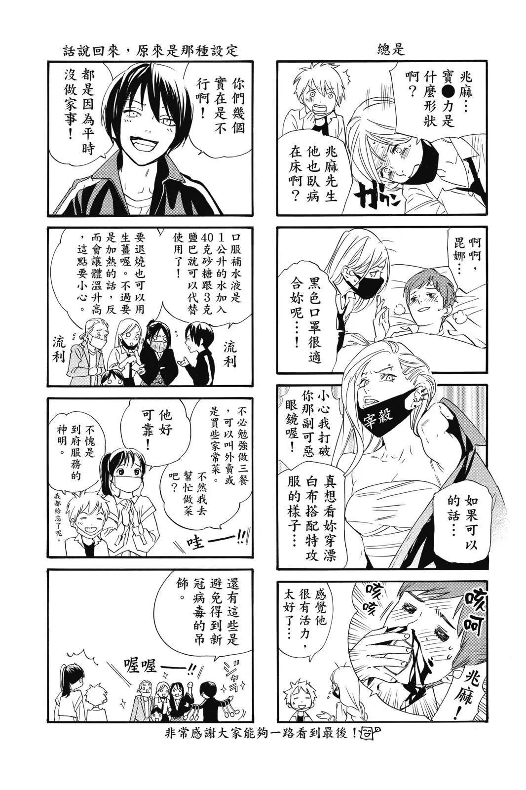第 193 页