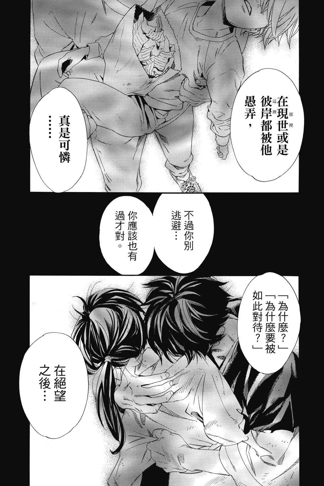 第 25 页