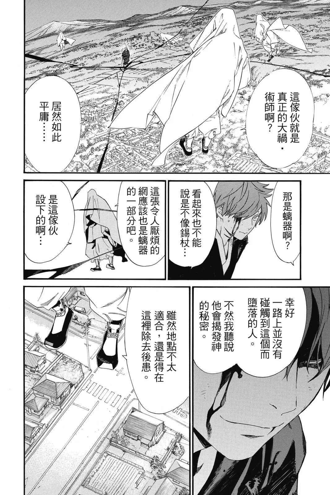 第 30 页