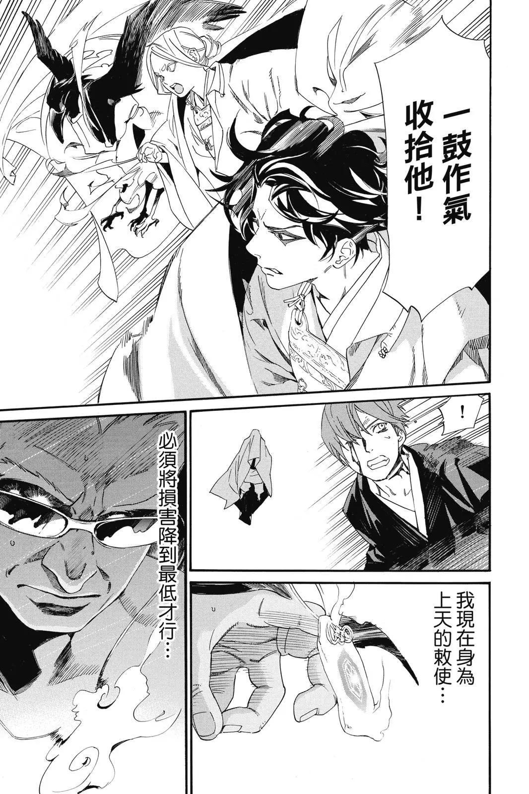 第 31 页