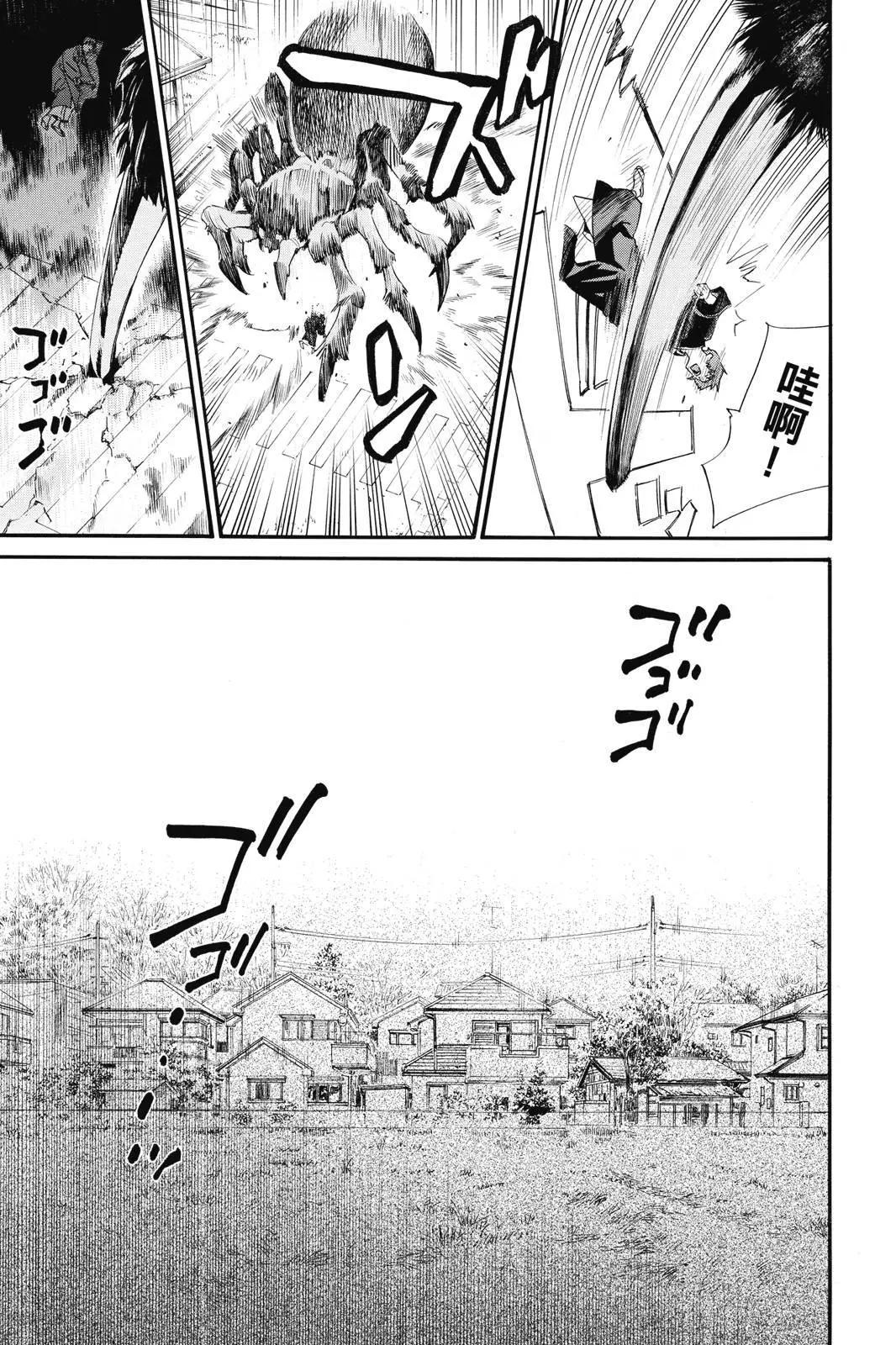 第 33 页