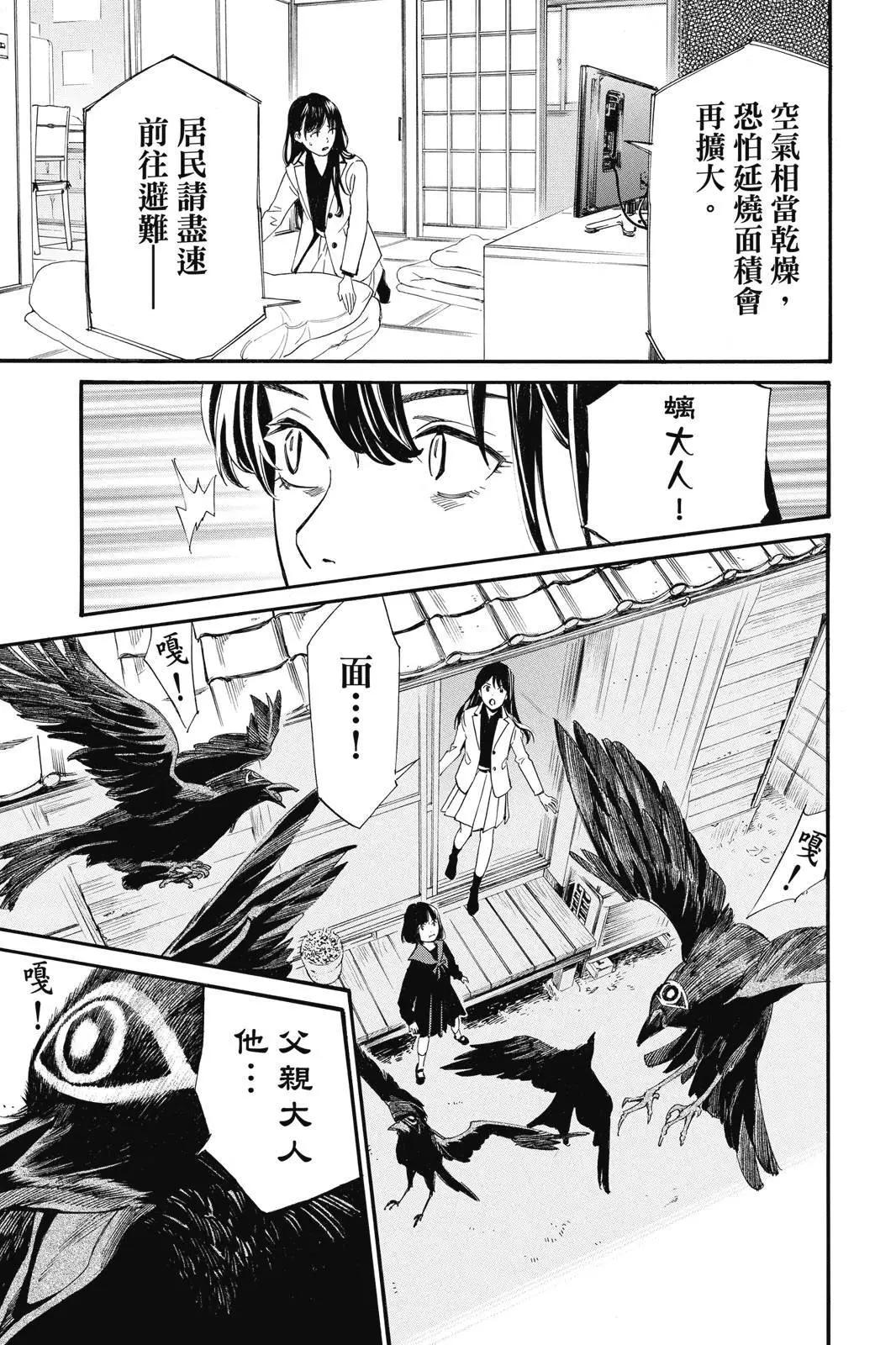 第 35 页