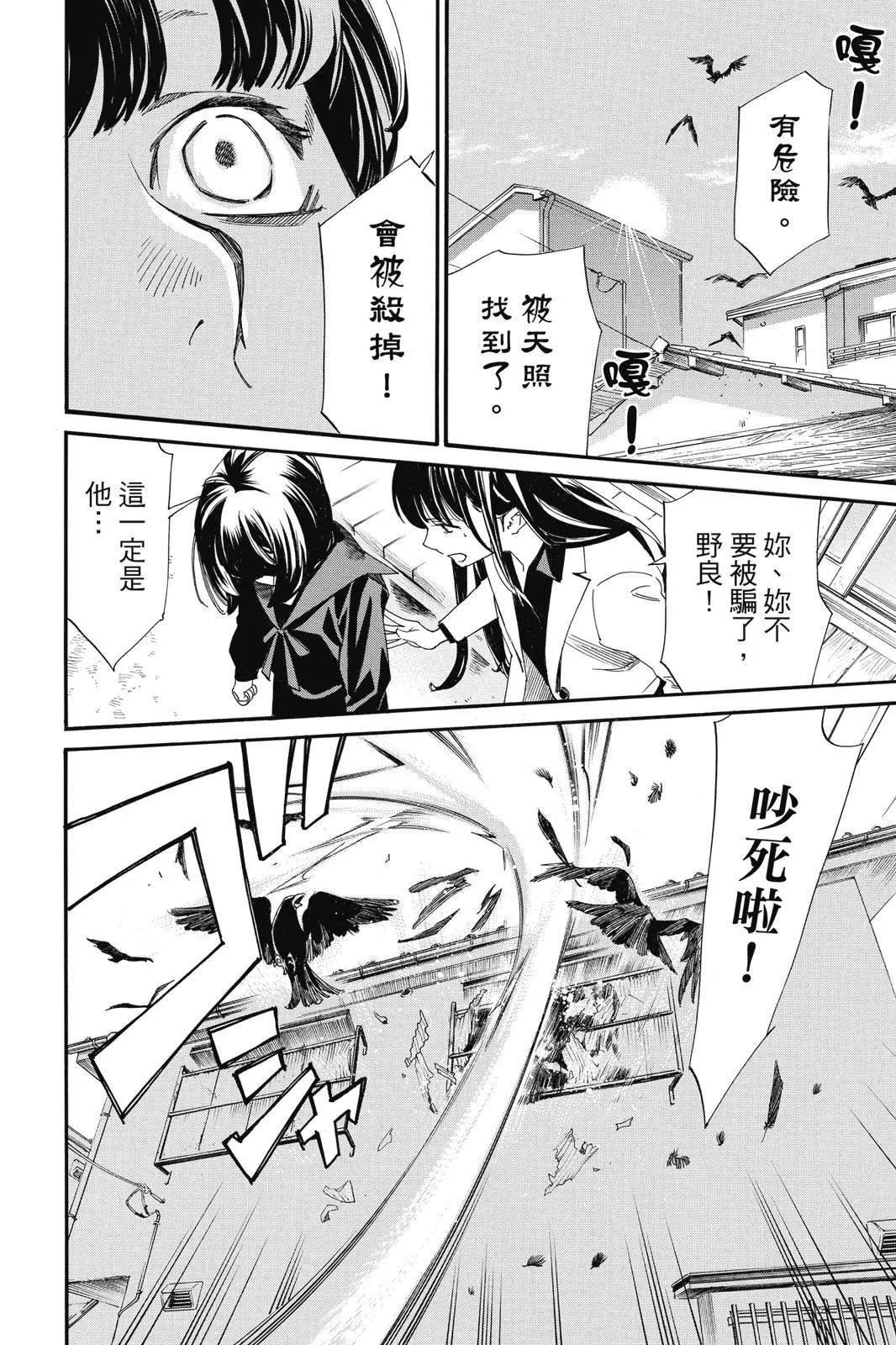 第 36 页
