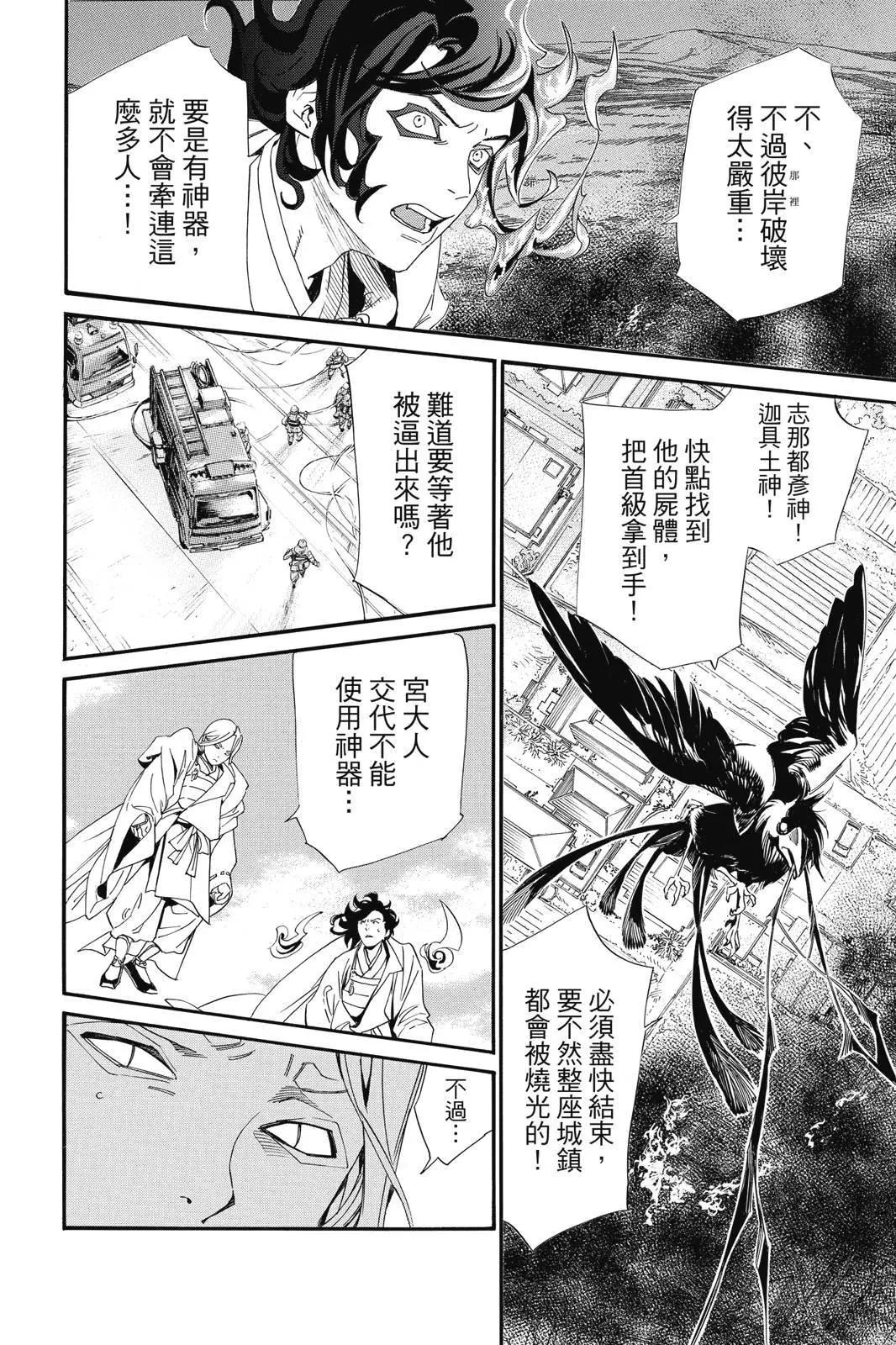 第 40 页