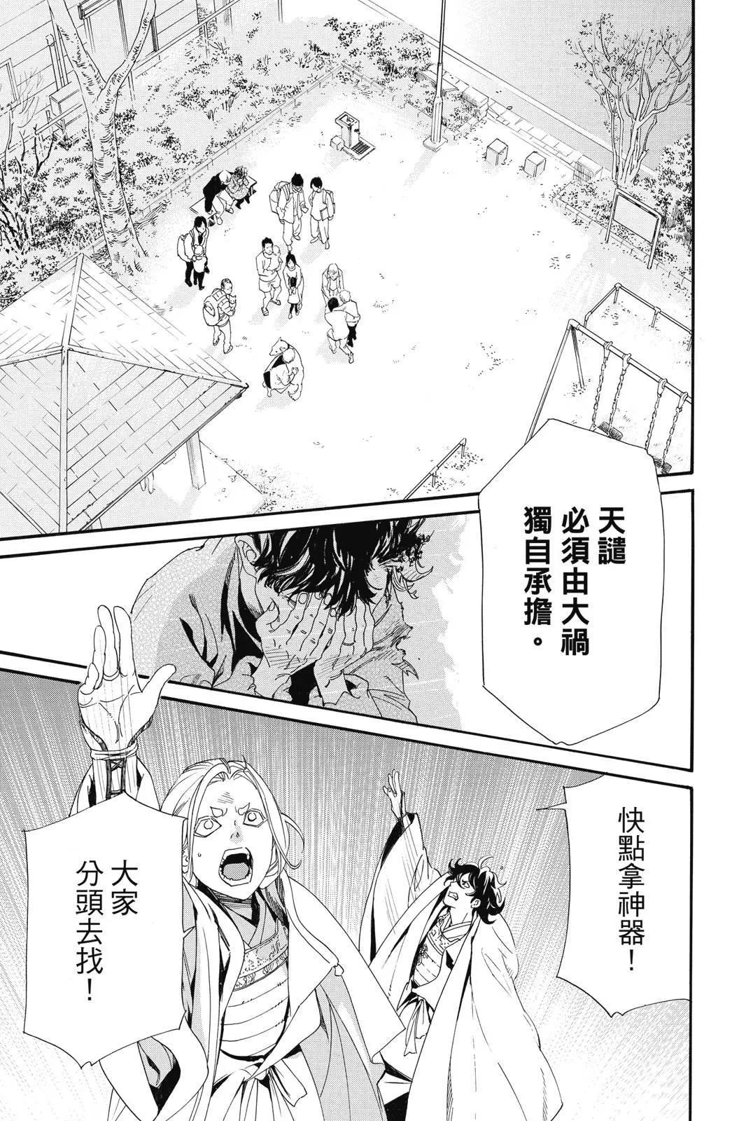 第 41 页