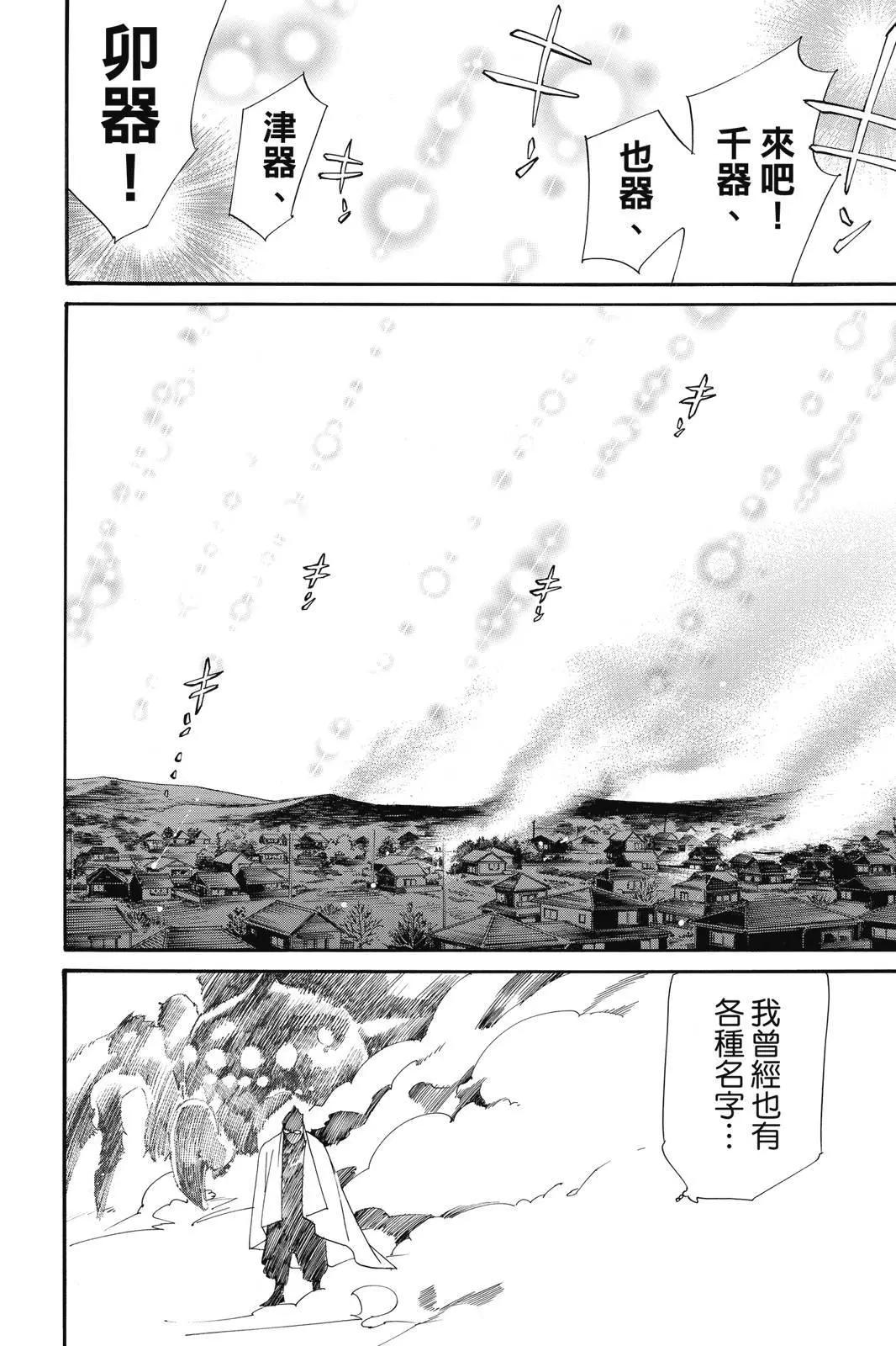 第 42 页