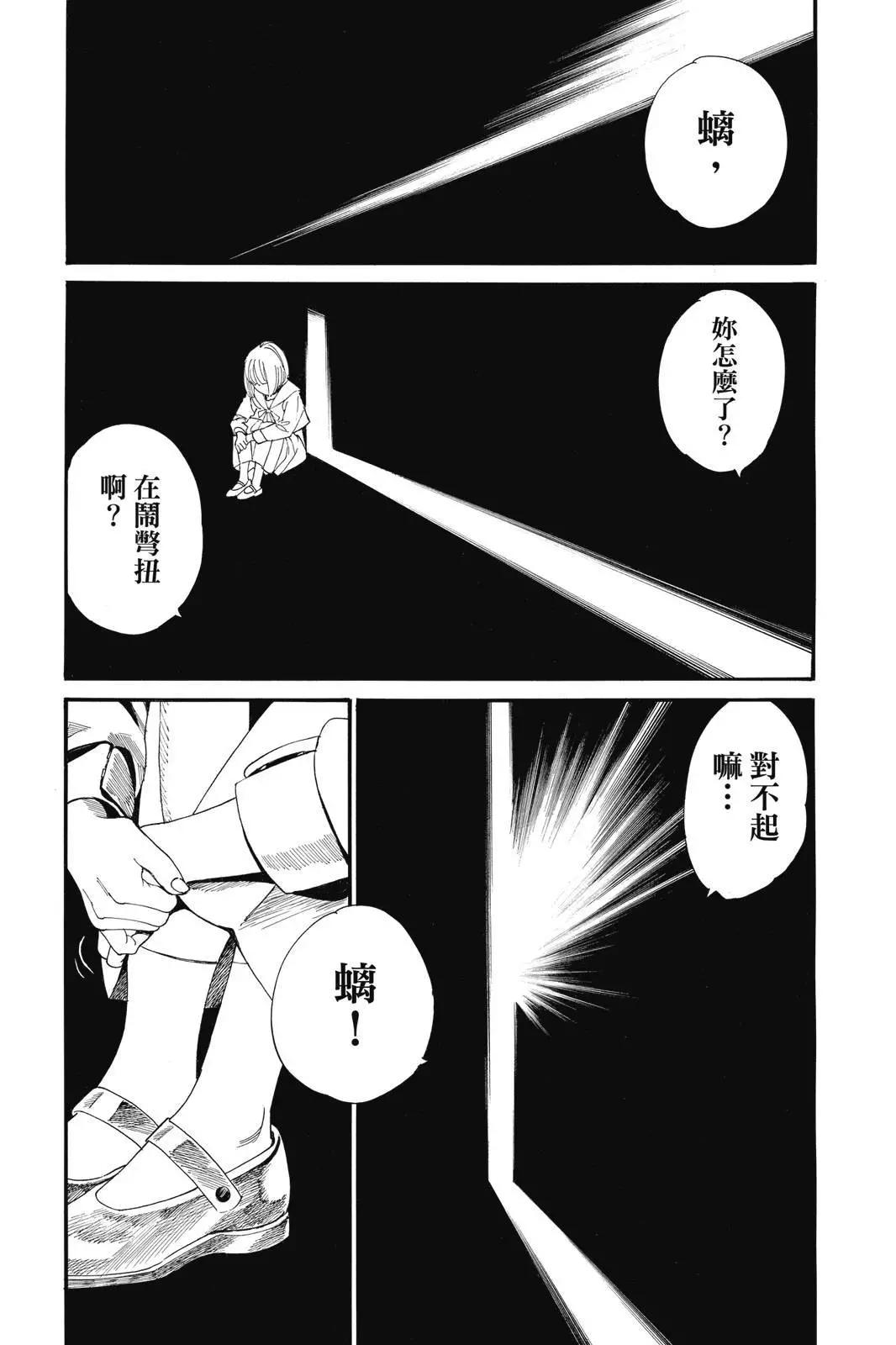 第 44 页