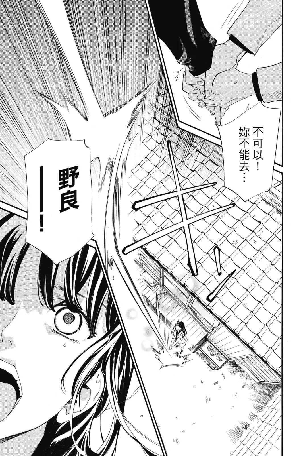 第 47 页