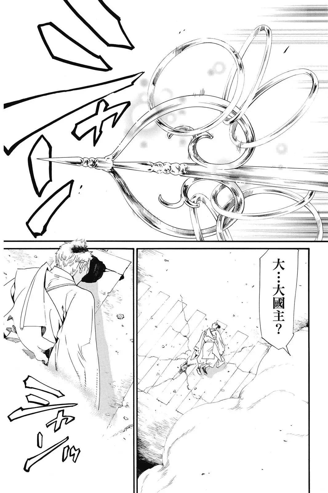 第 49 页