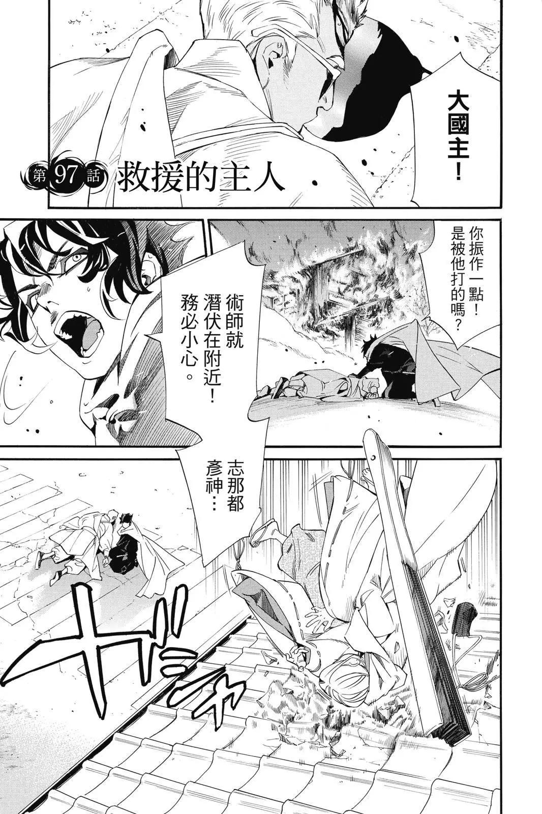 第 53 页