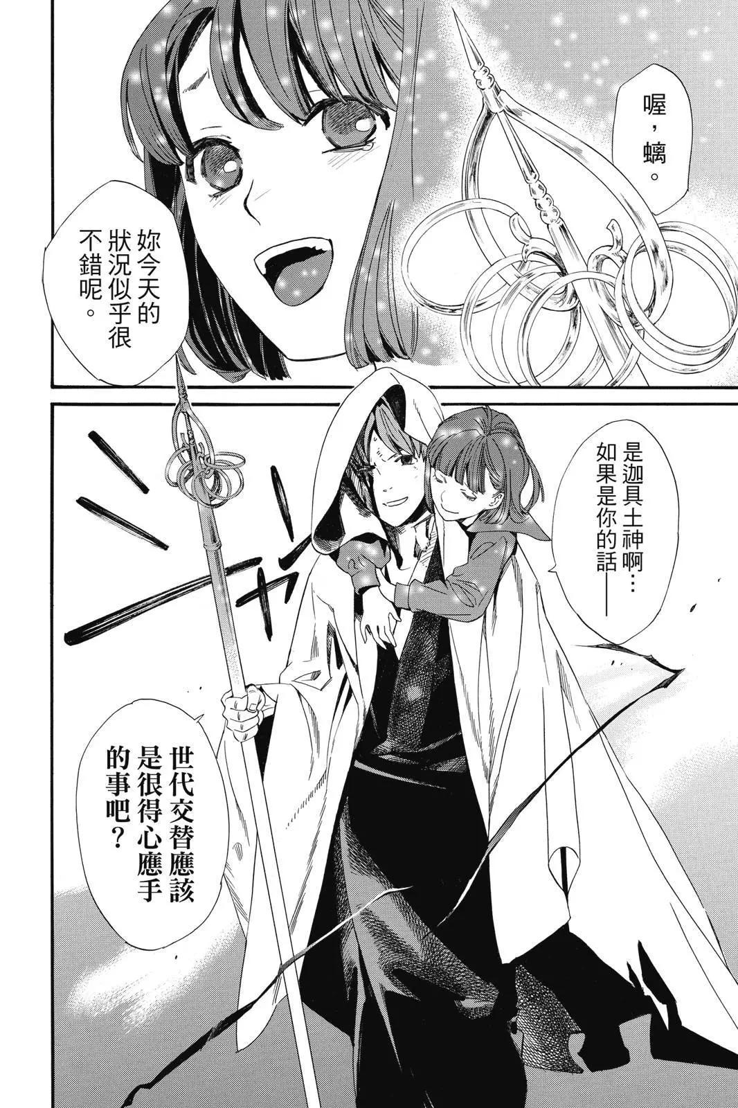 第 56 页