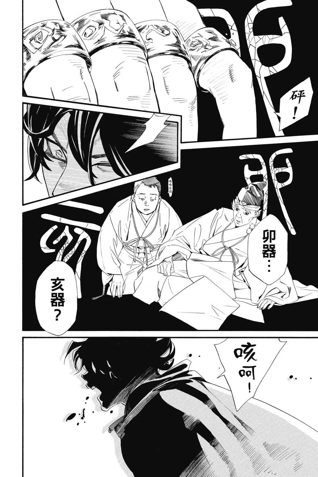 第 58 页