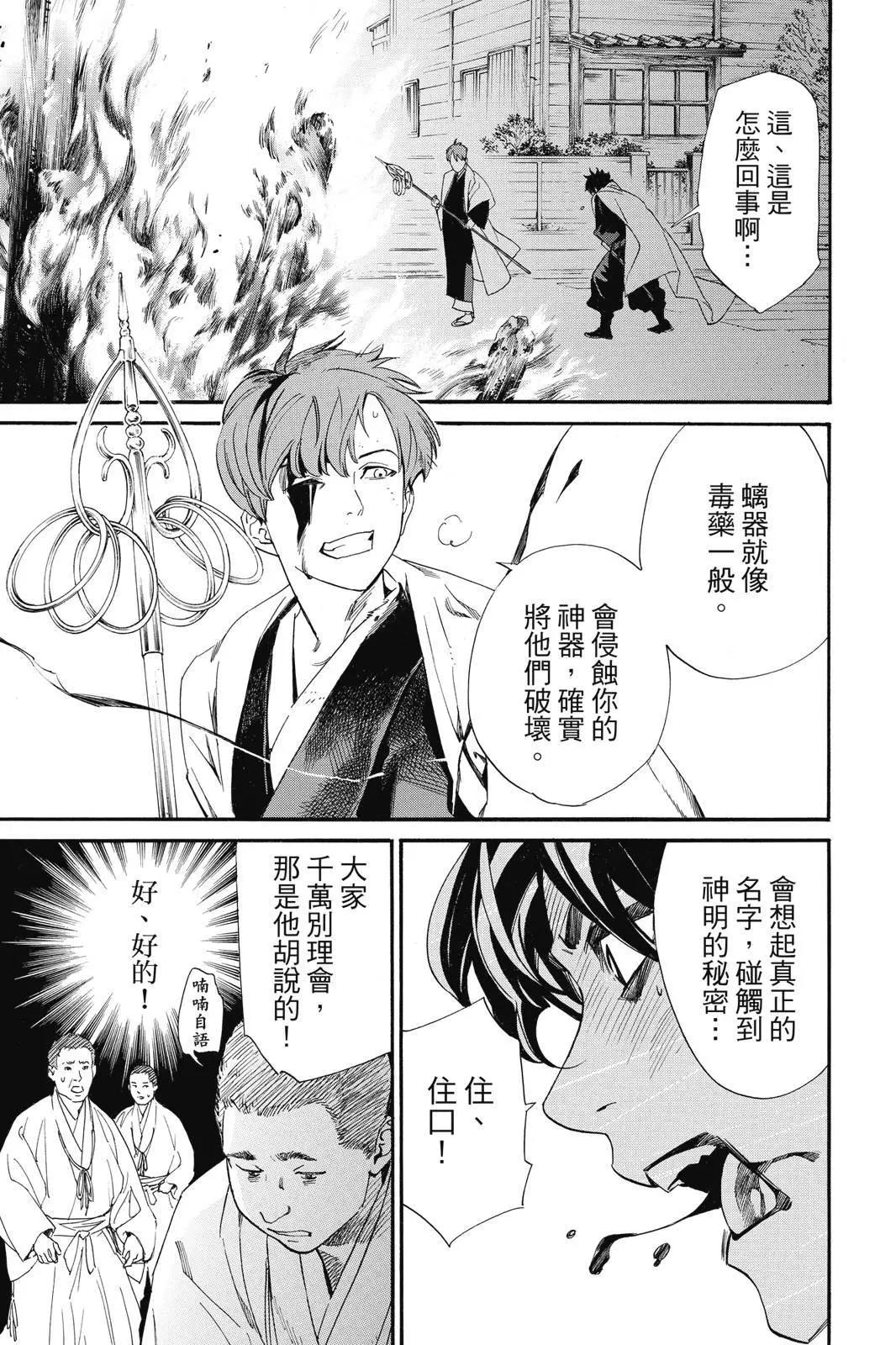 第 59 页