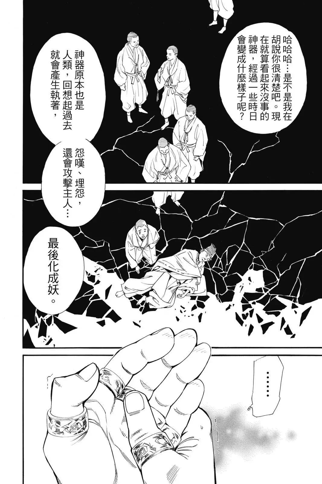 第 60 页