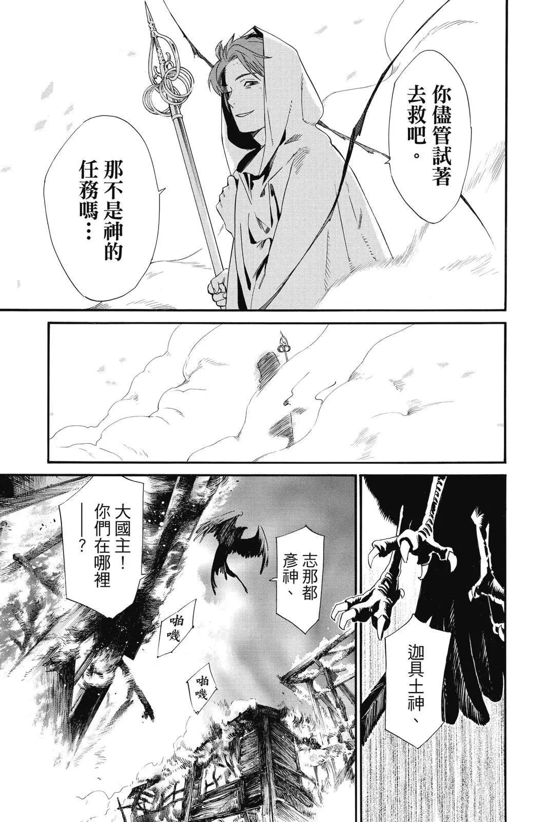 第 61 页