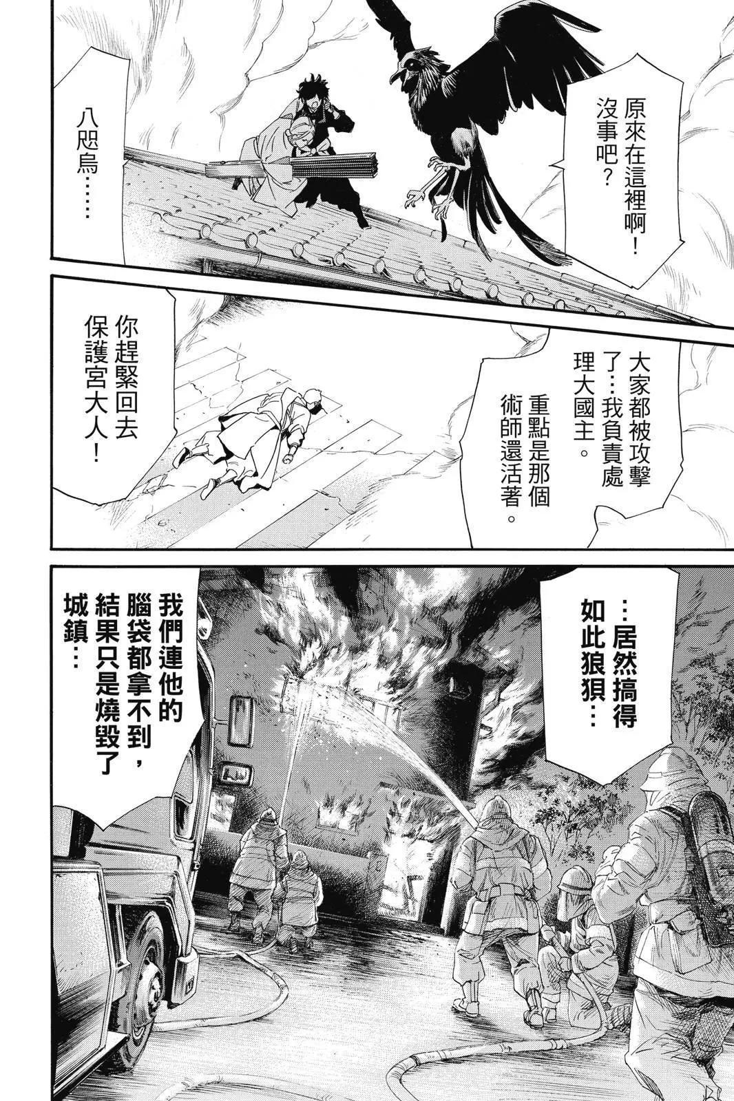 第 62 页