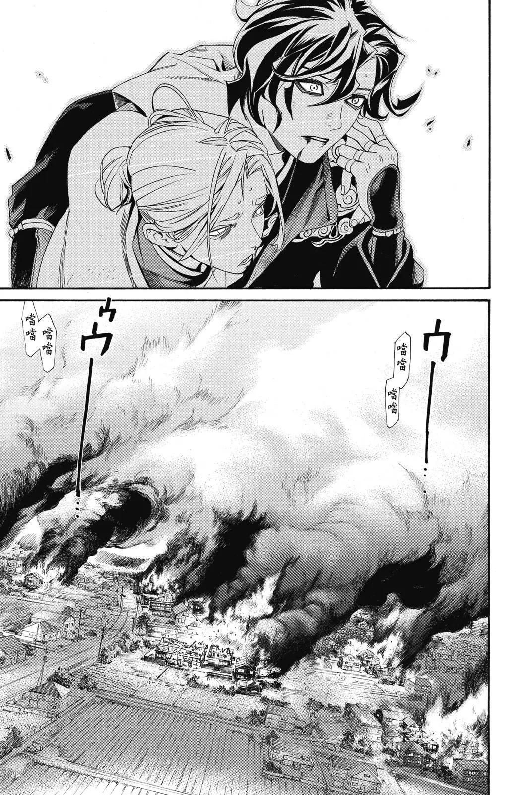 第 63 页