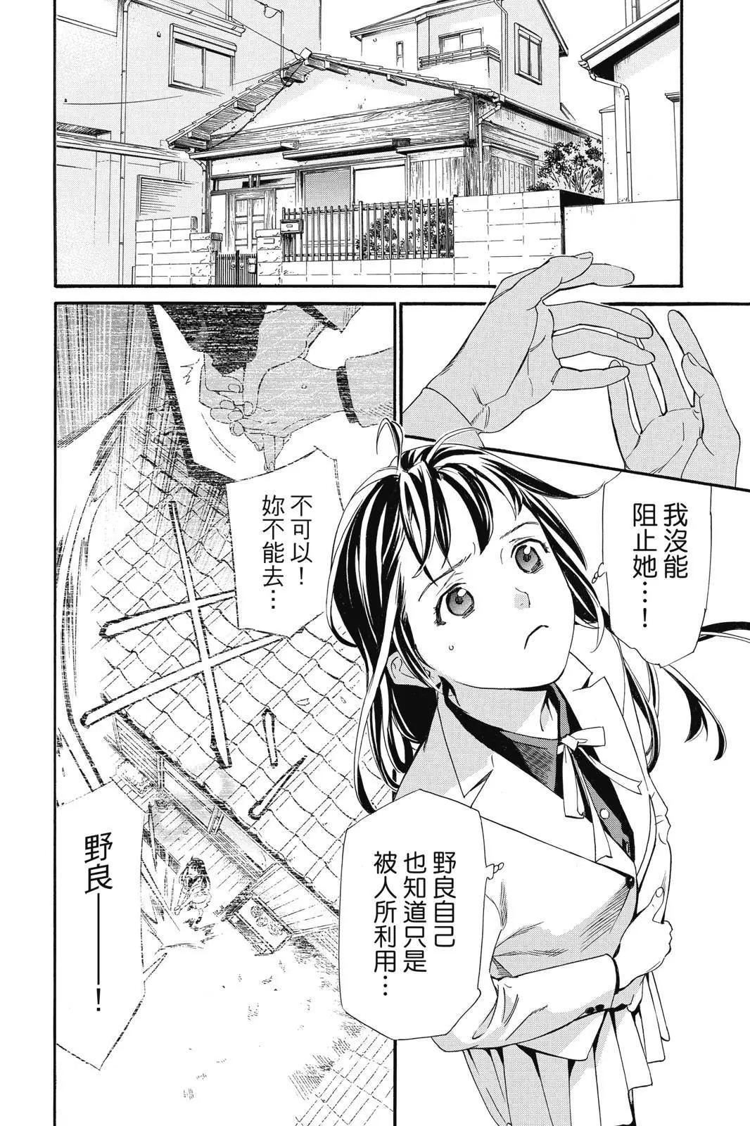 第 64 页