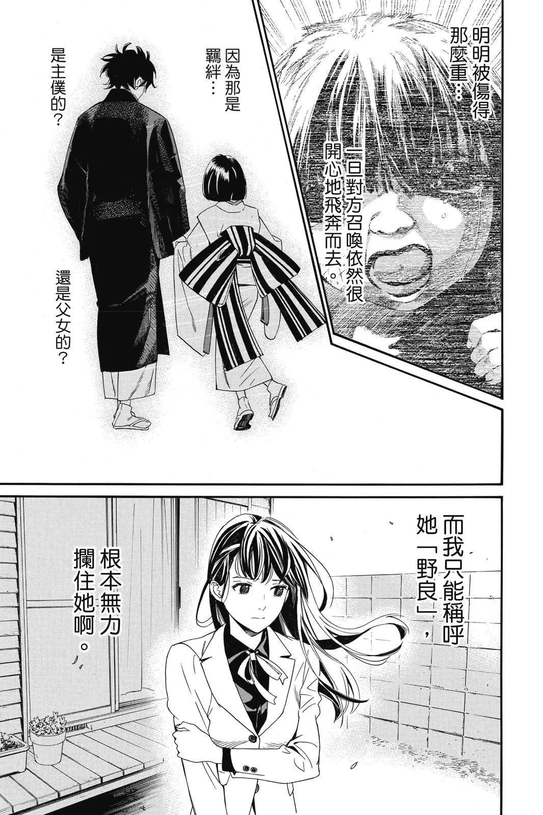 第 65 页