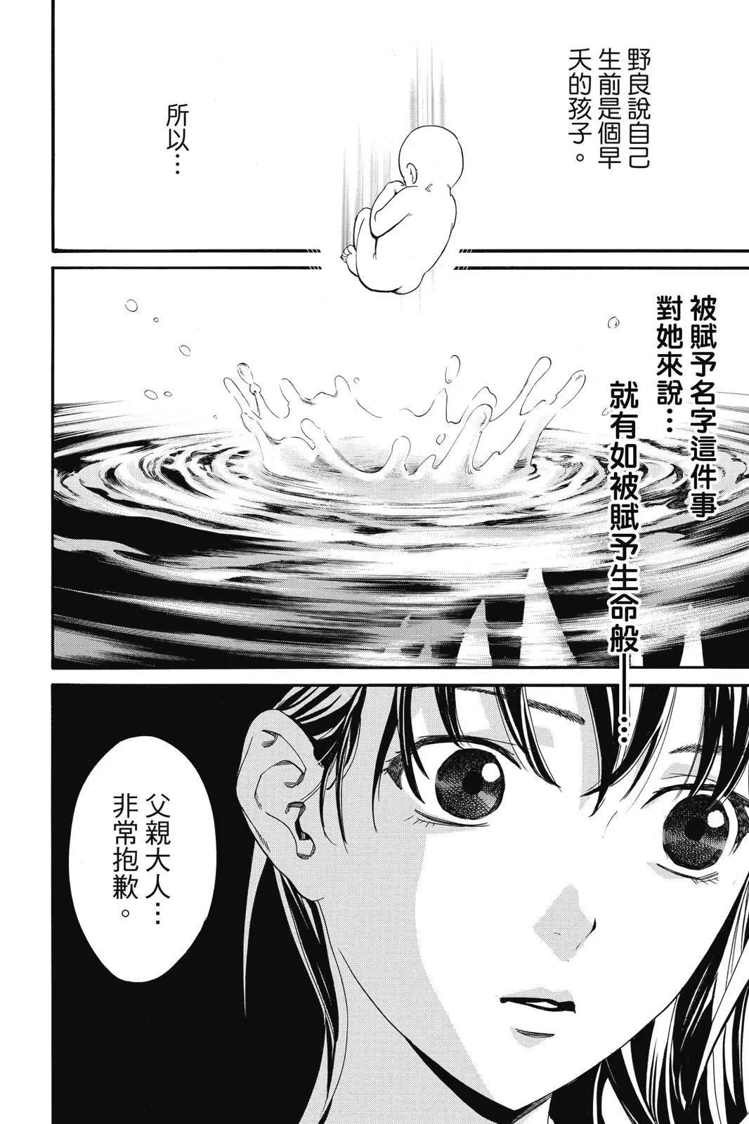 第 66 页