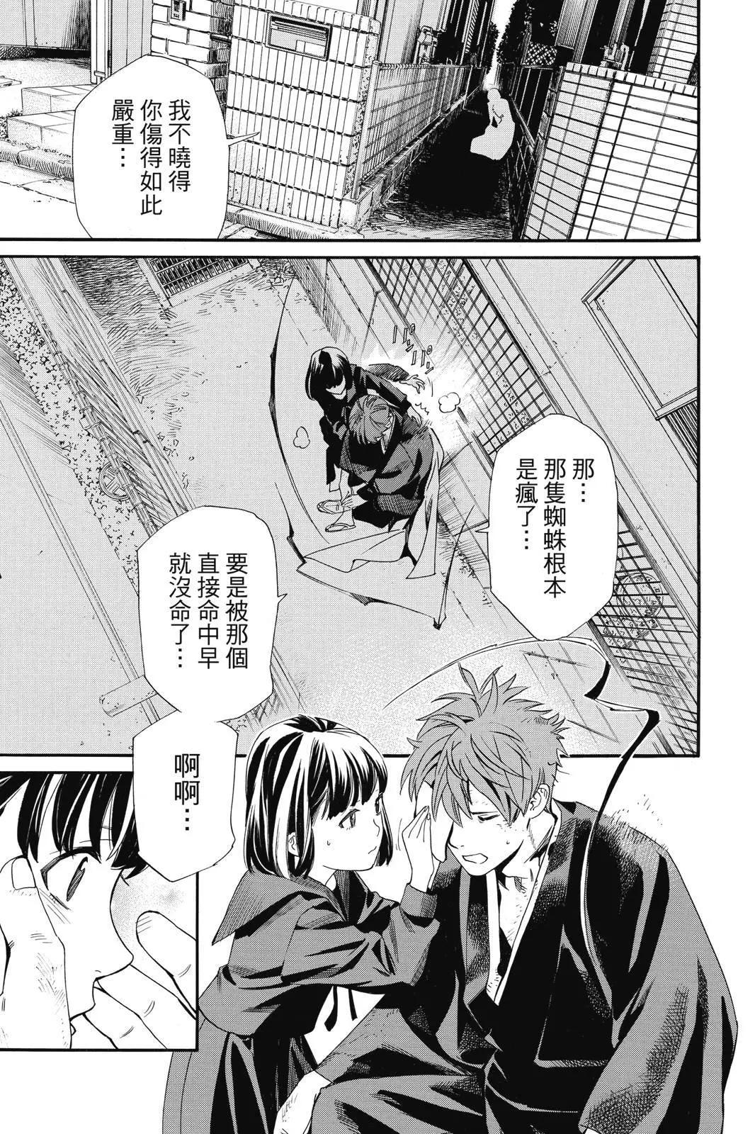 第 67 页
