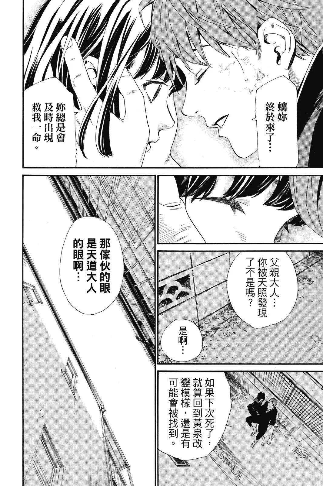 第 68 页