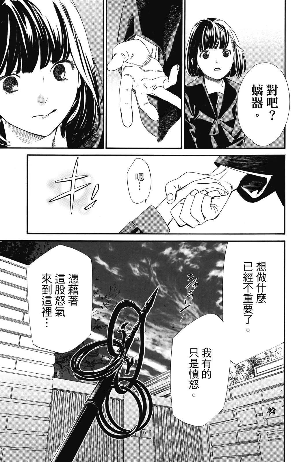 第 71 页