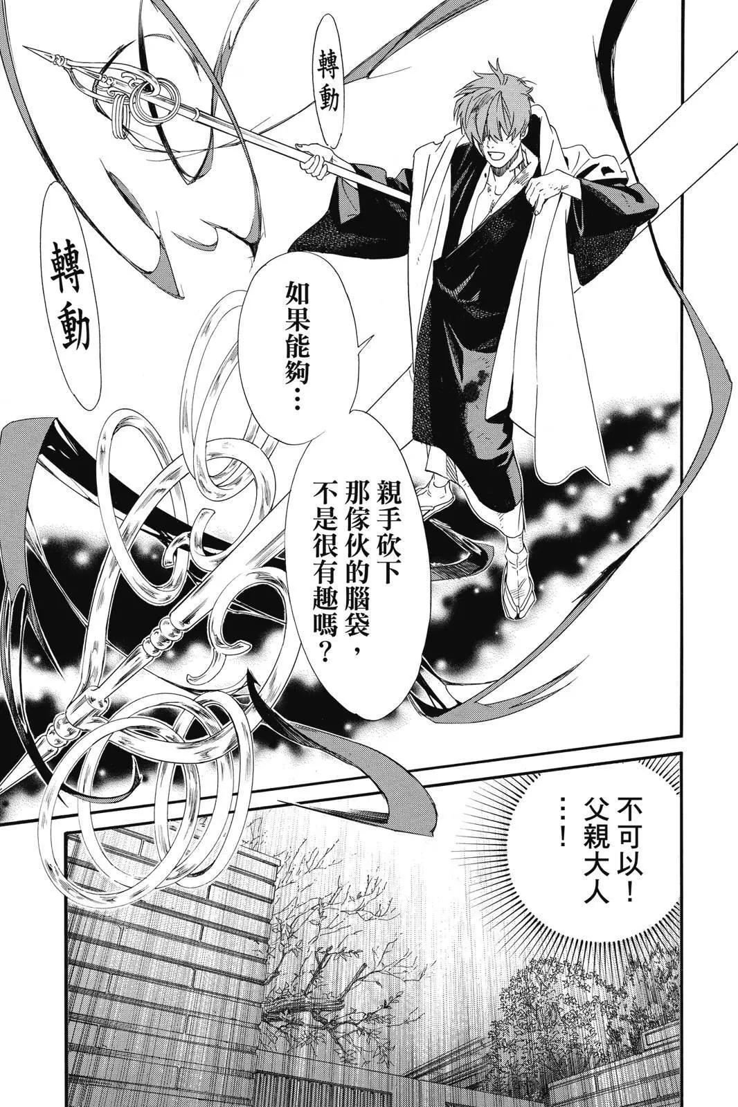 第 73 页