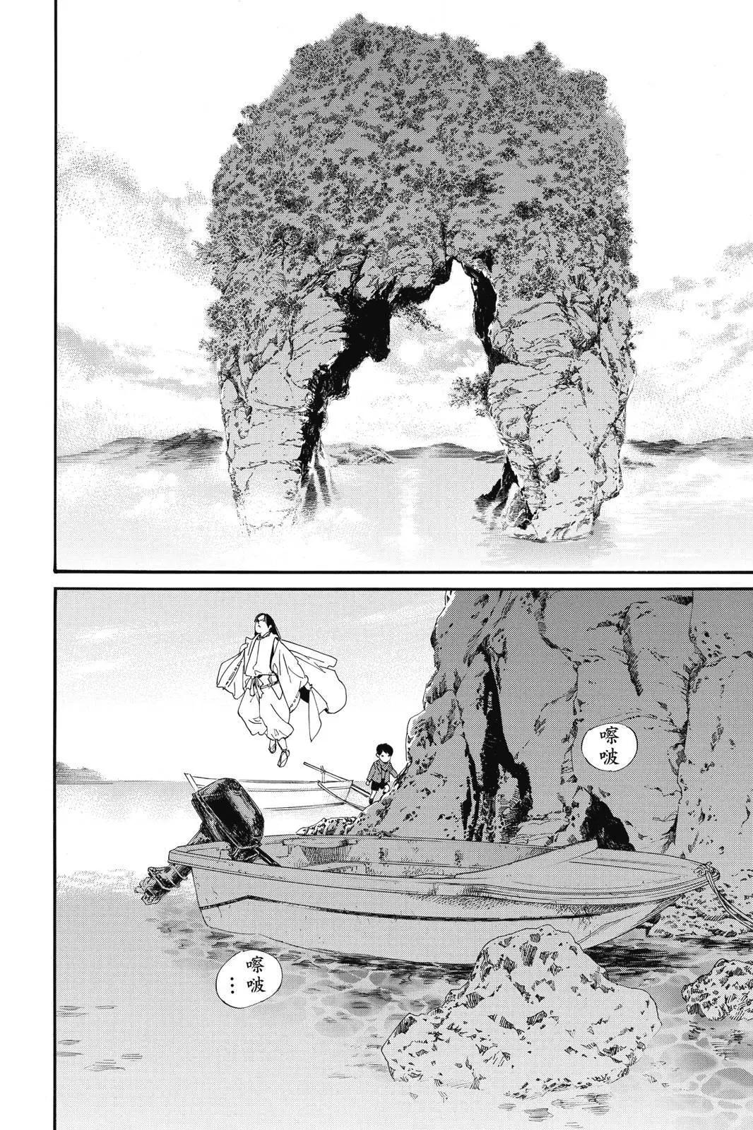 第 76 页