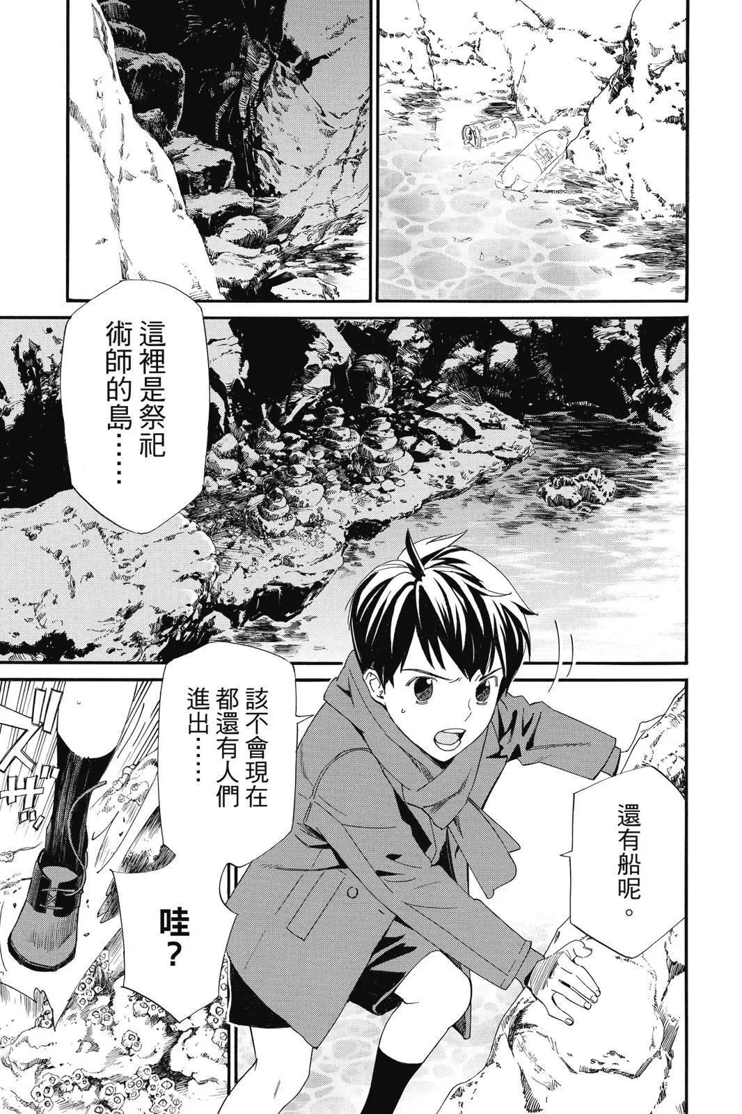 第 77 页