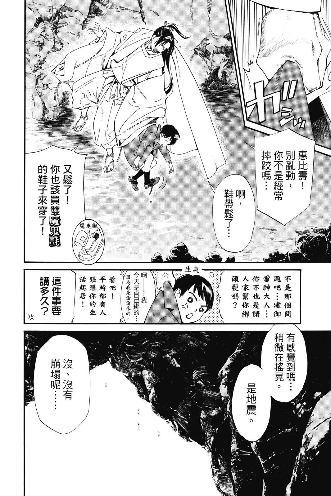 第 78 页