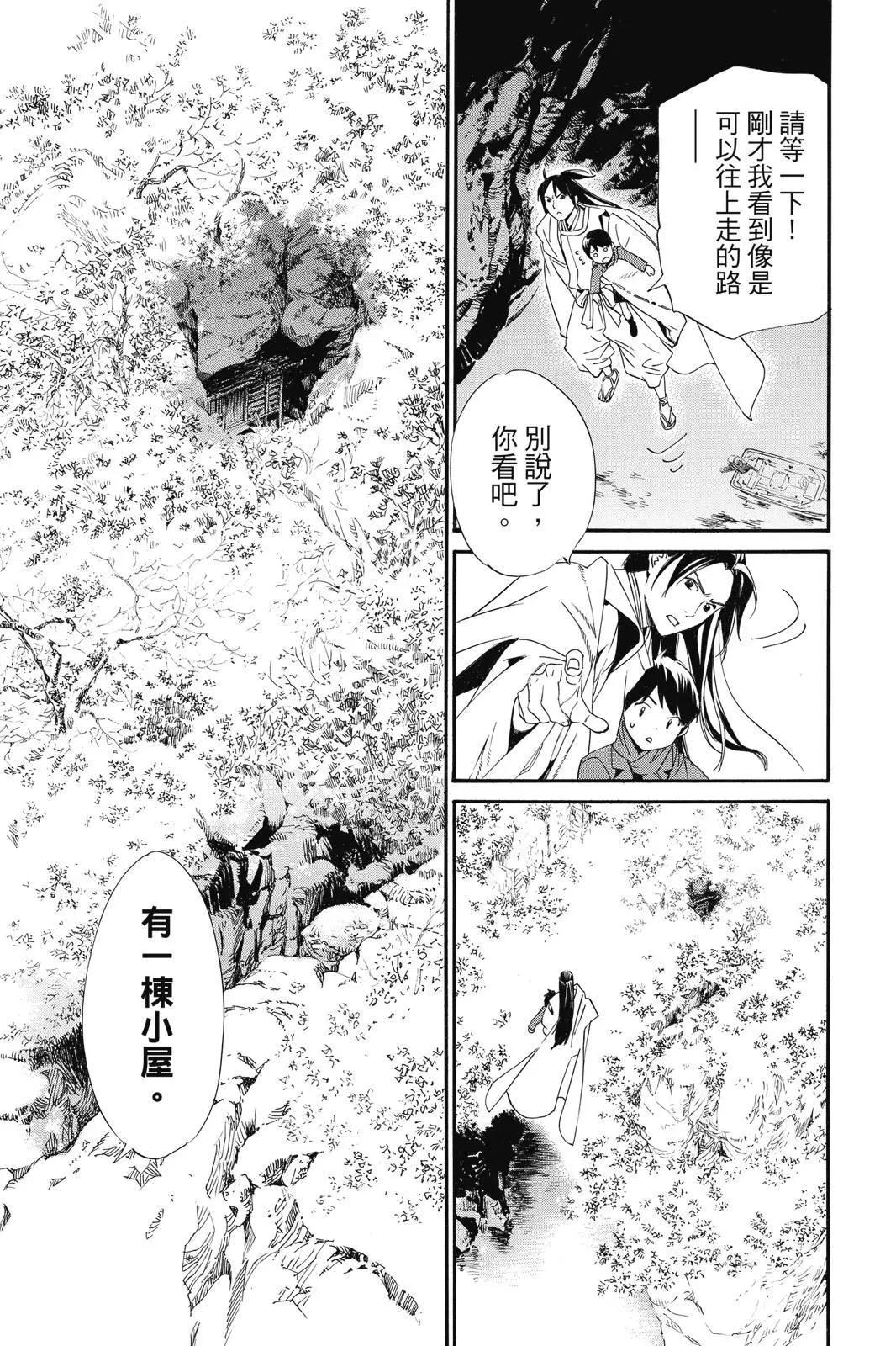 第 79 页