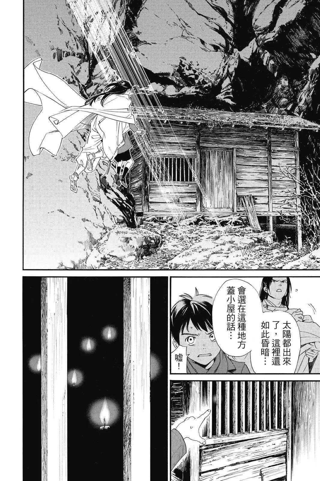 第 80 页