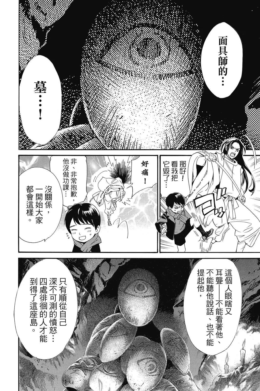 第 84 页