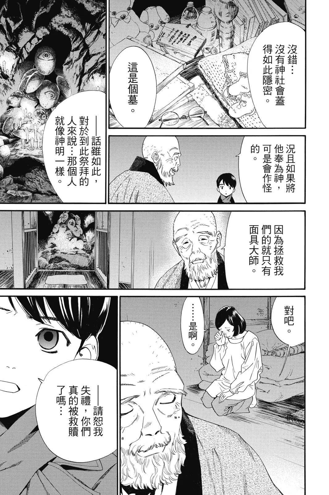 第 85 页