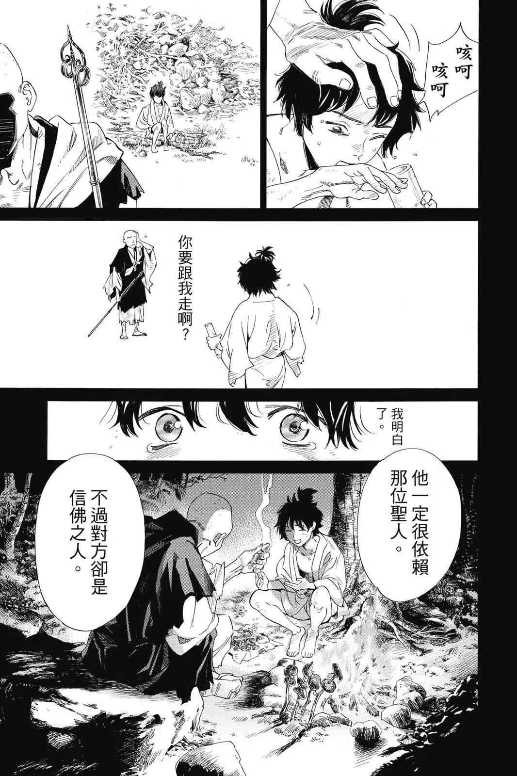 第 89 页